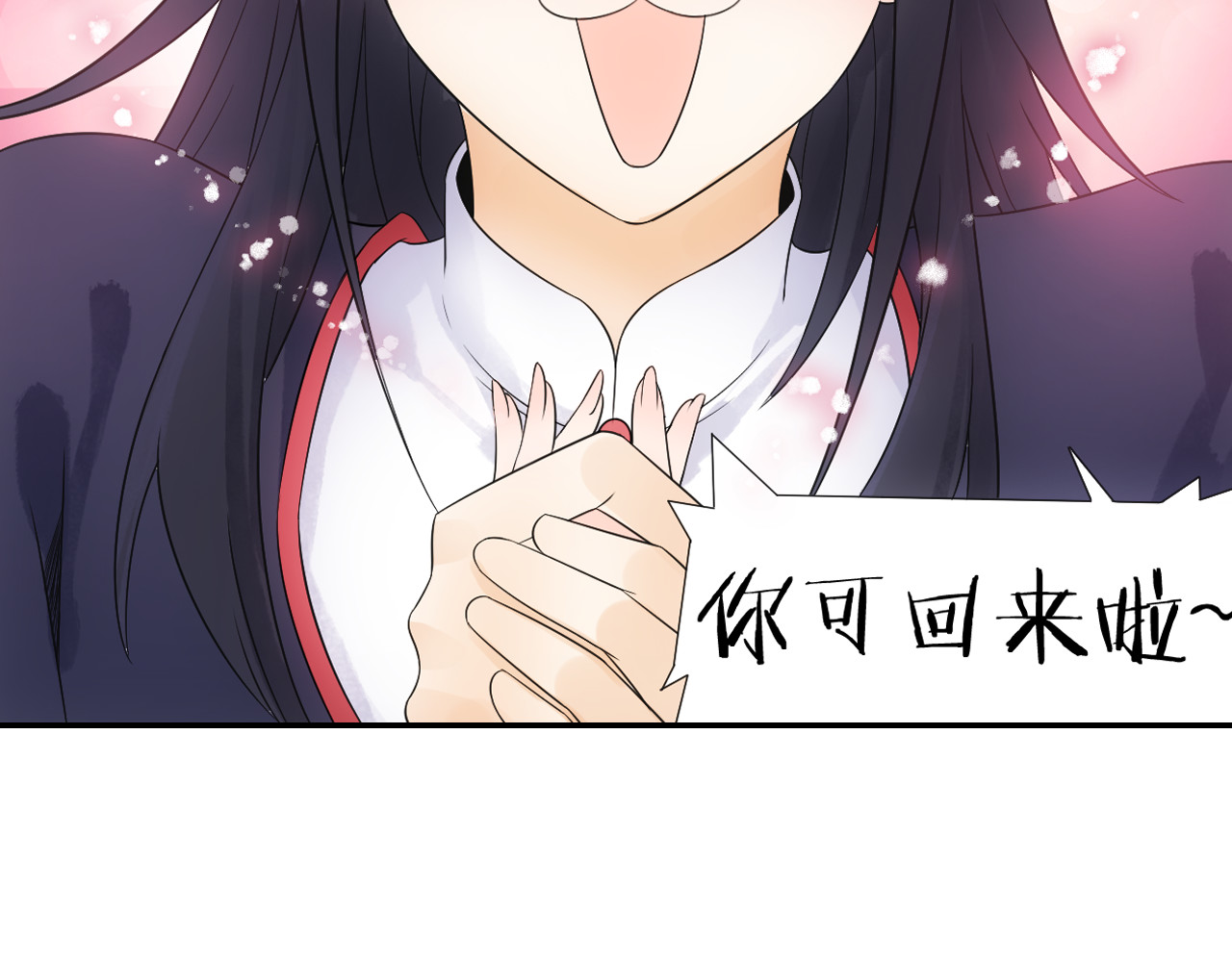 第19话 演技派！ 第 60 页