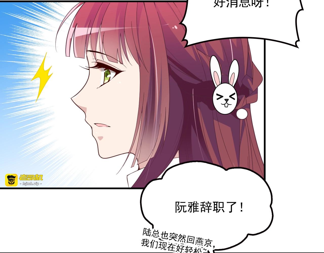 第40话 我很担心你 第 41 页
