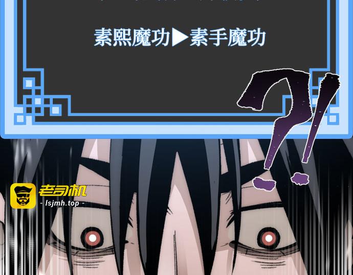 第35话 第 249 页