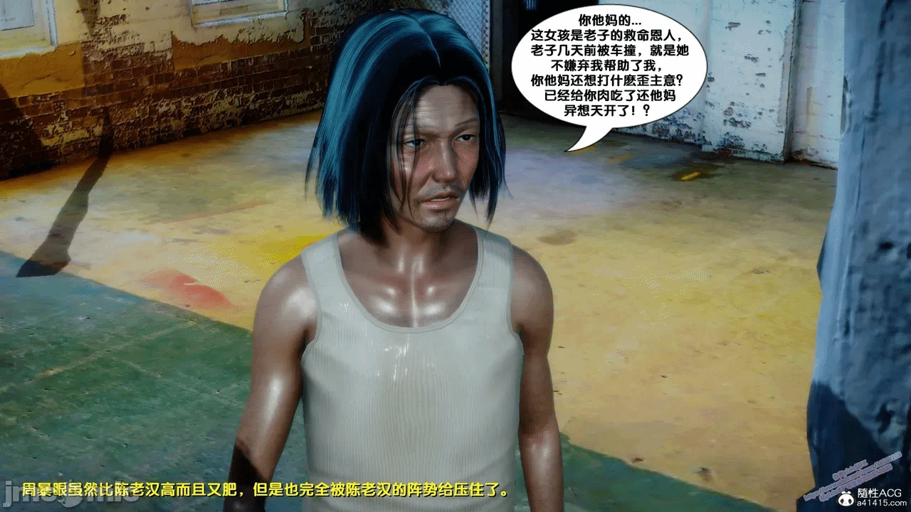 第一话 第 1600 页
