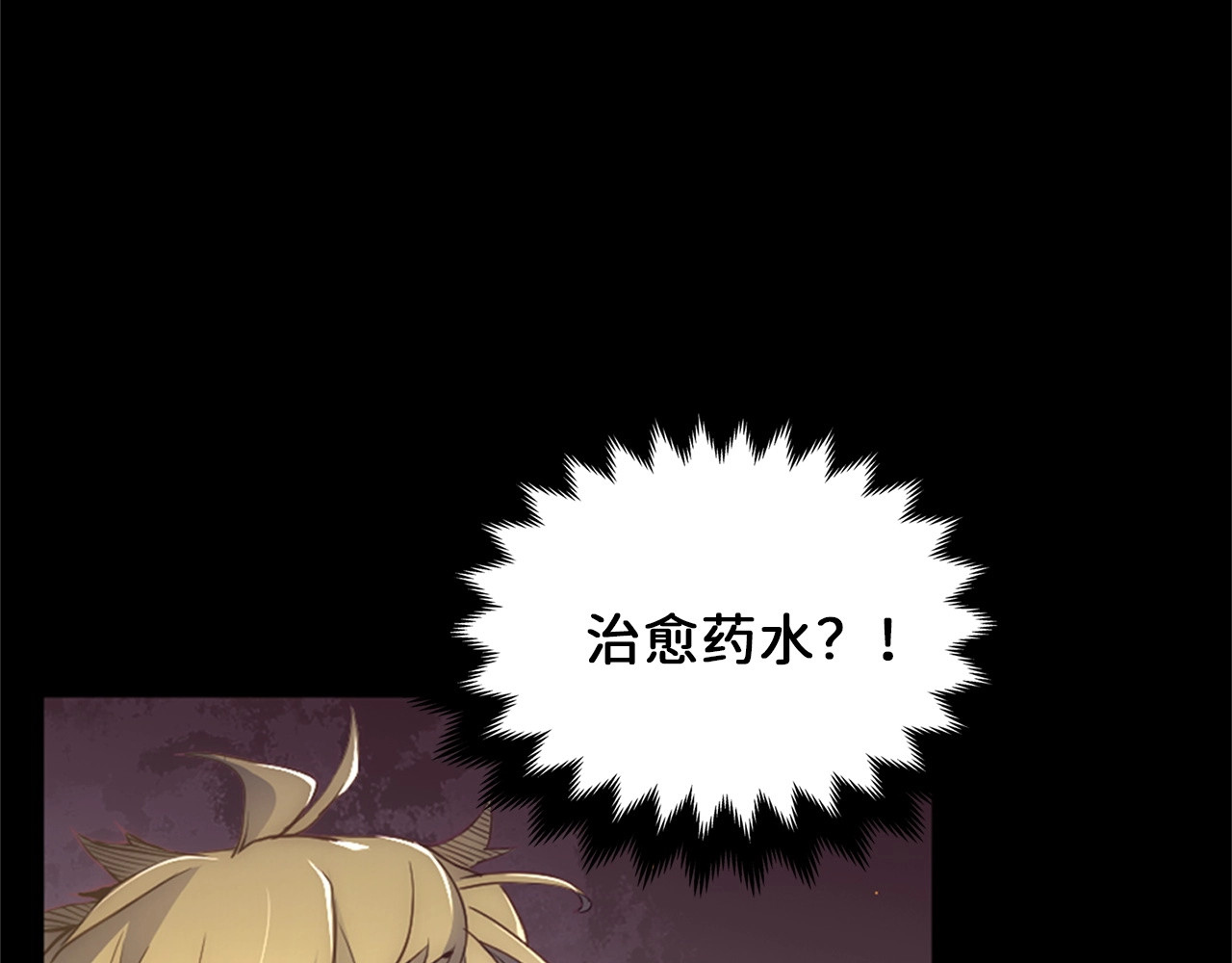 第1话 回到17年前 第 70 页