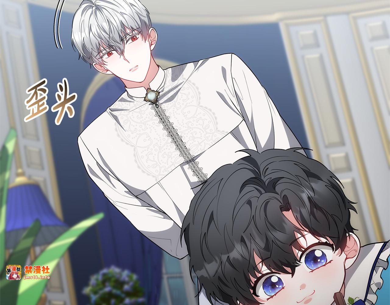 第48话 好混乱 第 23 页