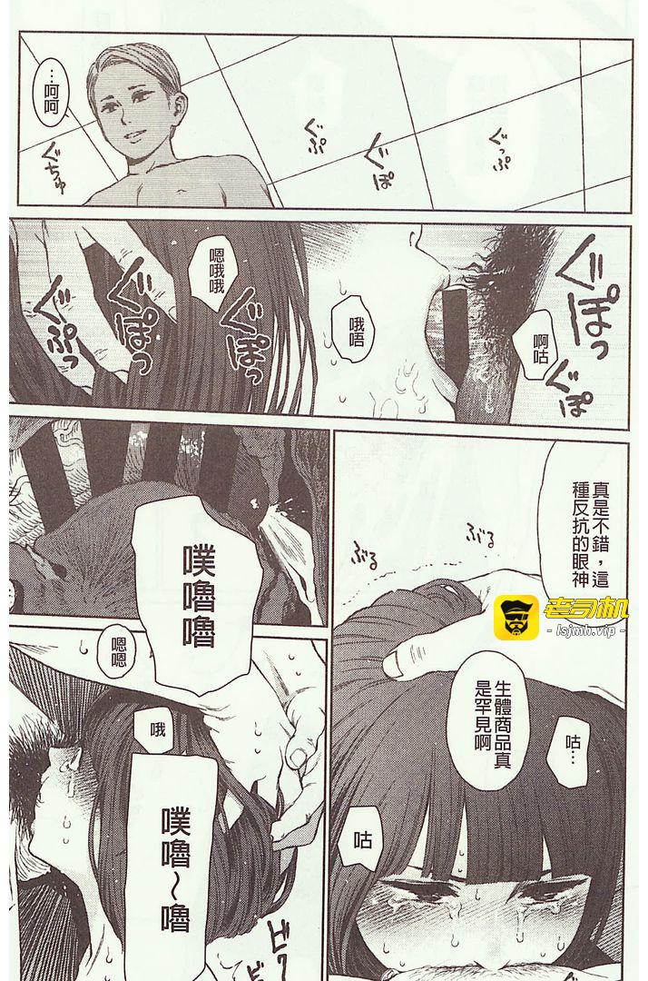 第1话 第 195 页