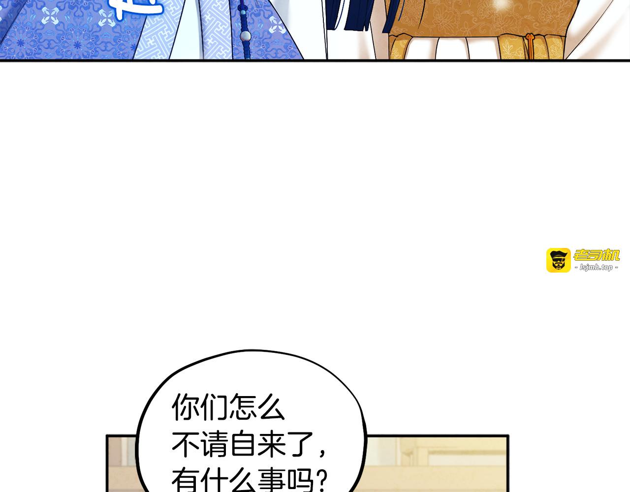 第76话 幕后黑手 第 109 页