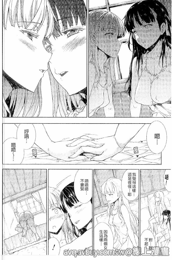 第1话 第 192 页