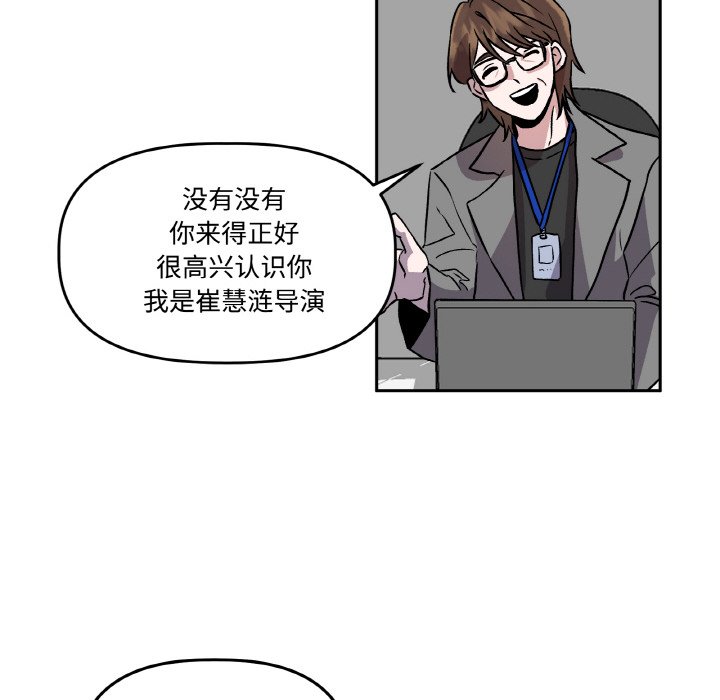 第2话 第 48 页