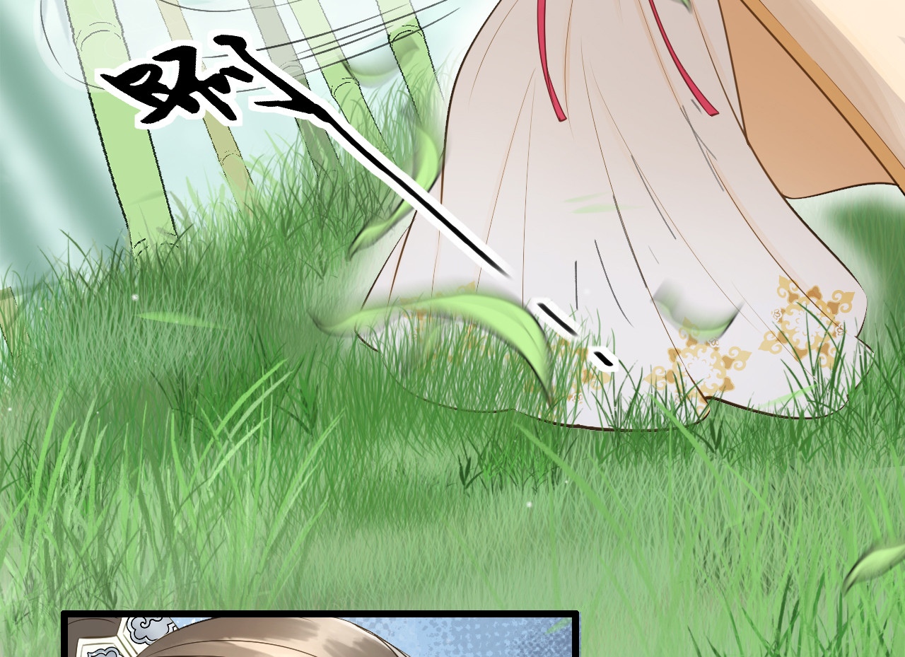 第57话 狼子野心 第 52 页
