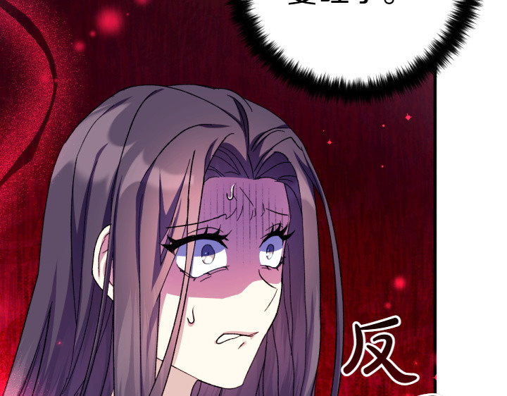 第117话 救皇帝！ 第 67 页