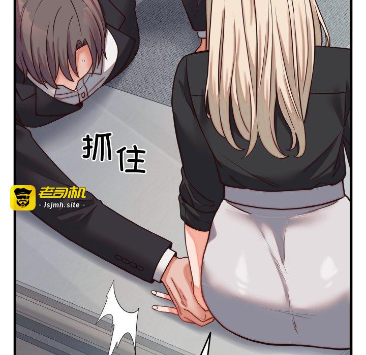 第30话 第 33 页