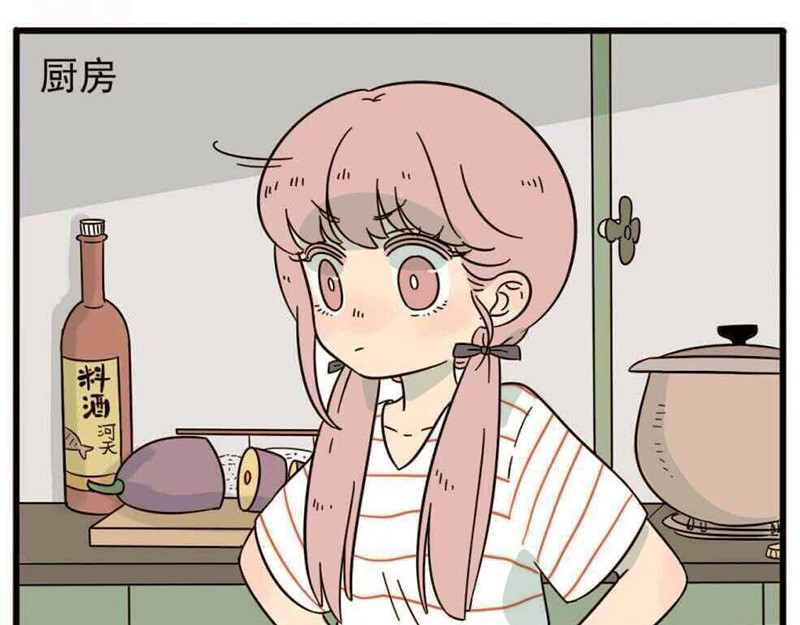 第19话 第 14 页