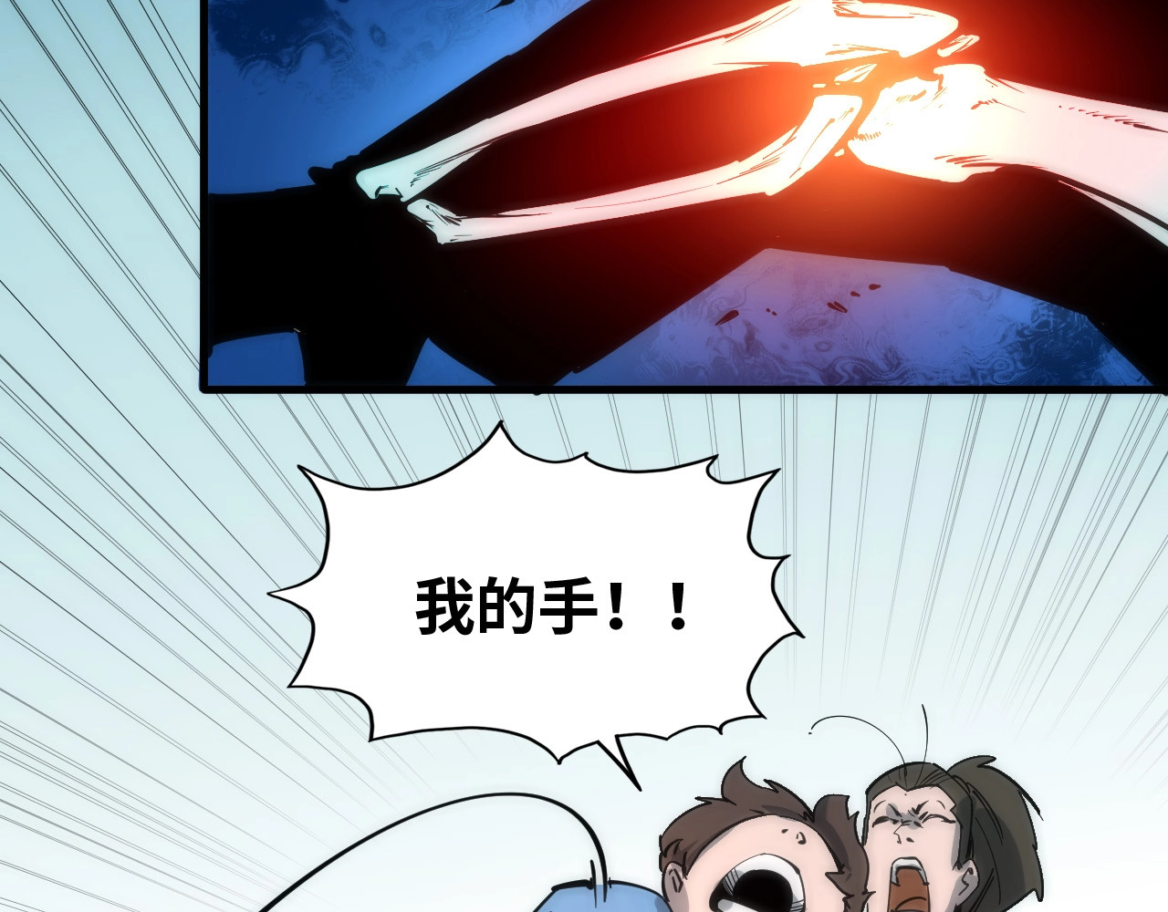 第3话 校门口 第 92 页
