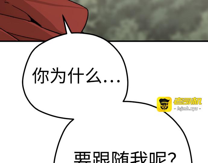 第96话 第 397 页