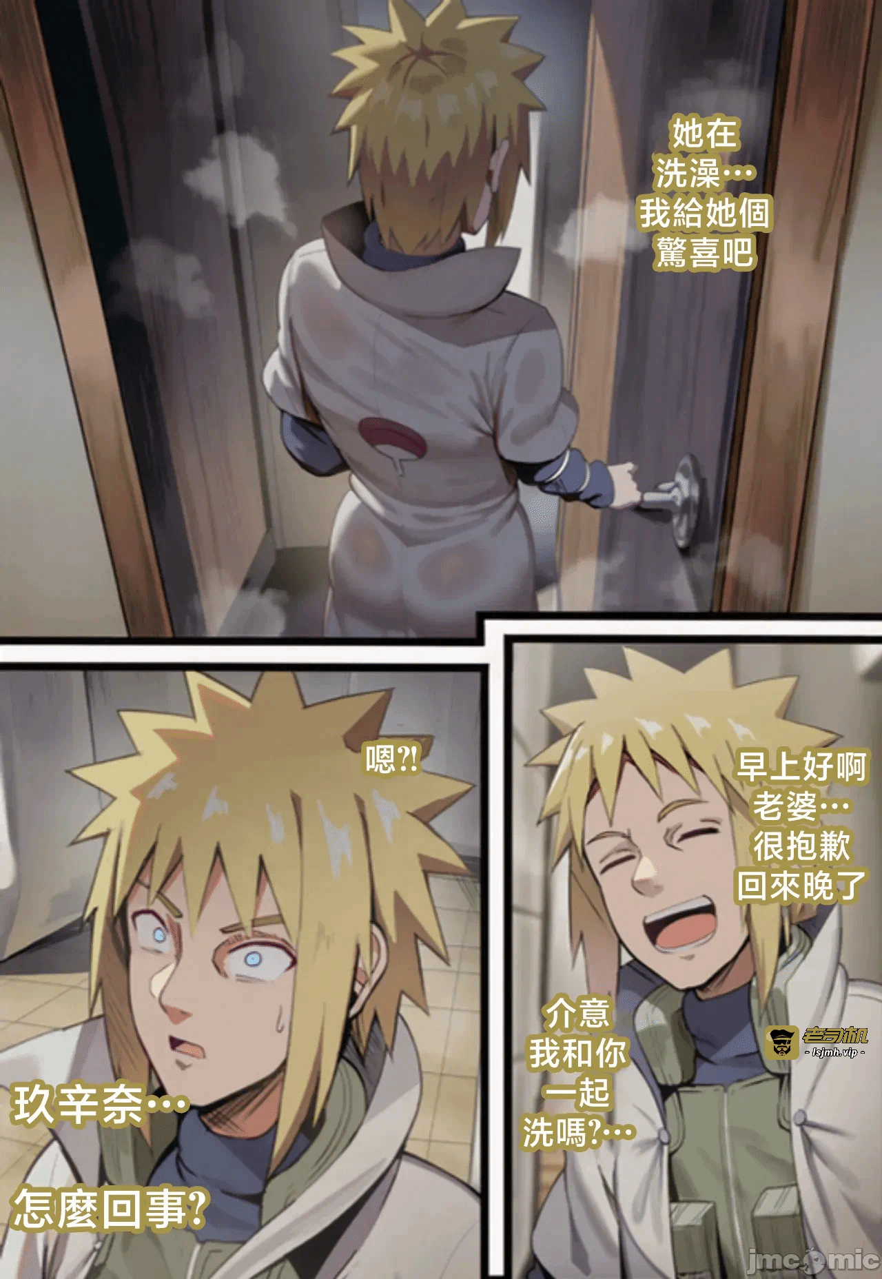 第一话 第 21 页