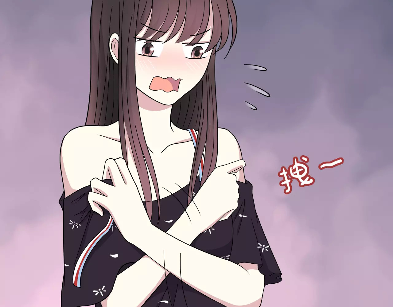 第34话 暖心的举动 第 50 页