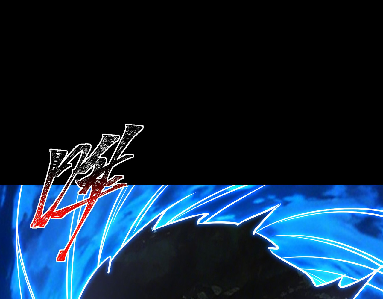 第76话：黑色，神秘领域 第 102 页