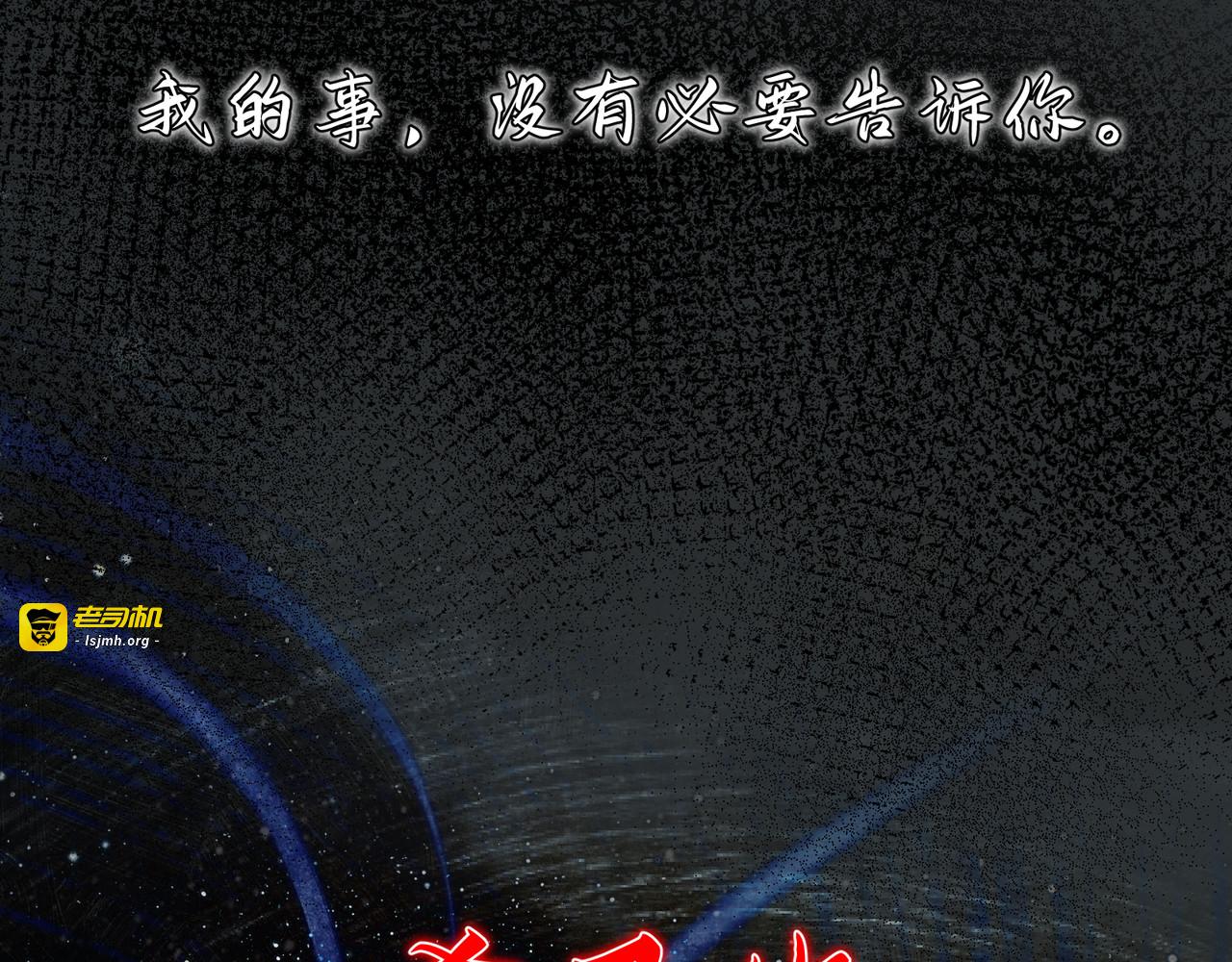 预告1：动他，你们问我了么？ 第 15 页