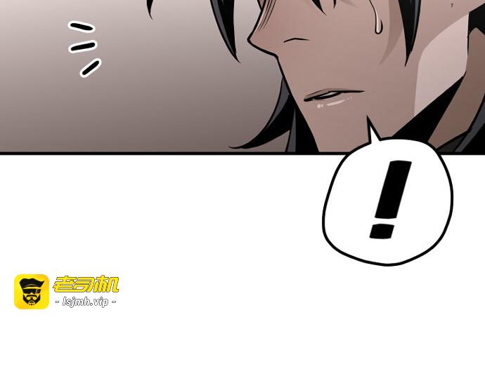 第26话 第 45 页