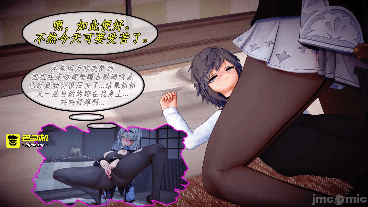 第一话 第 43 页