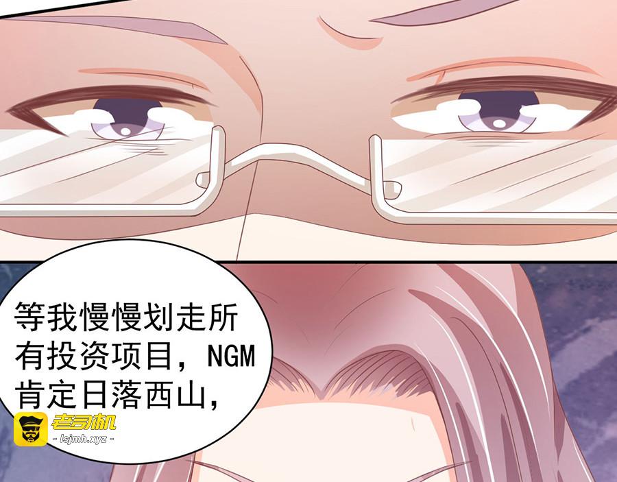 第215话 第 45 页