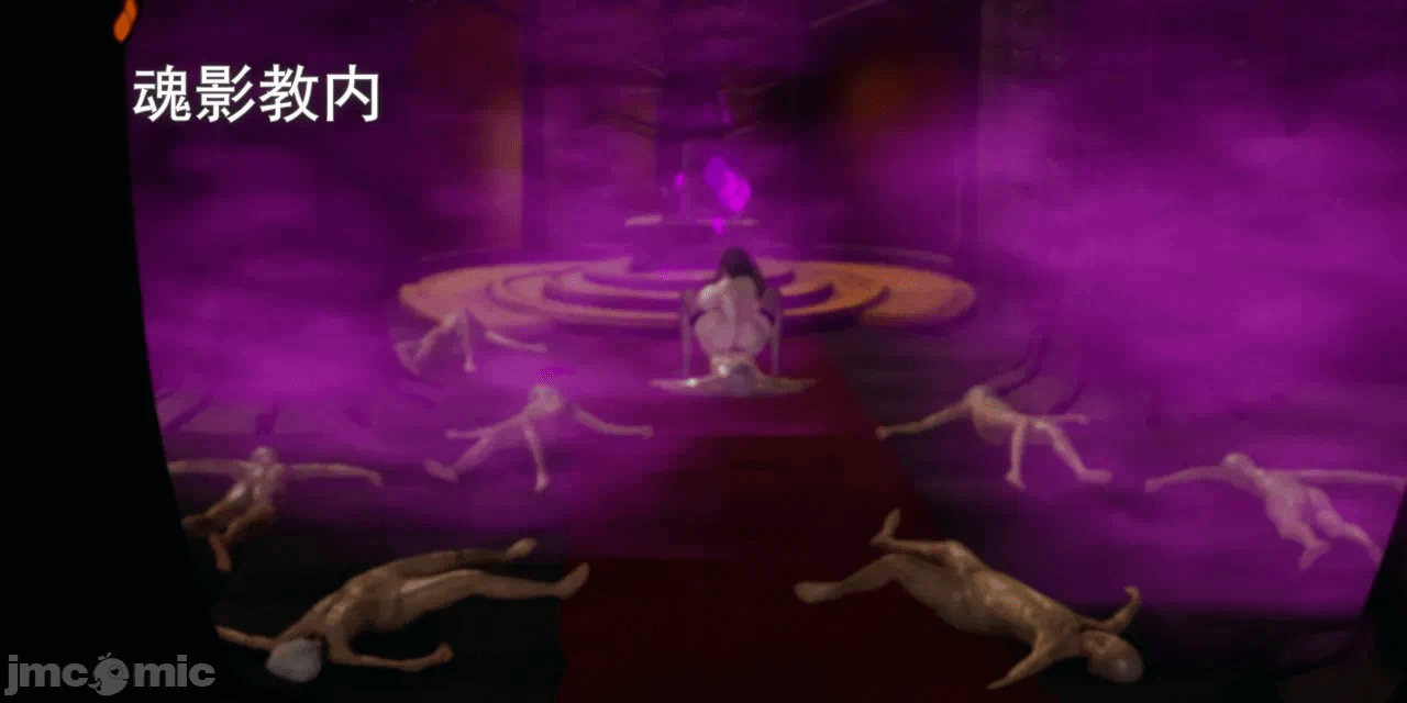 [3D]天玄神魔录01-12 第一话 - 23