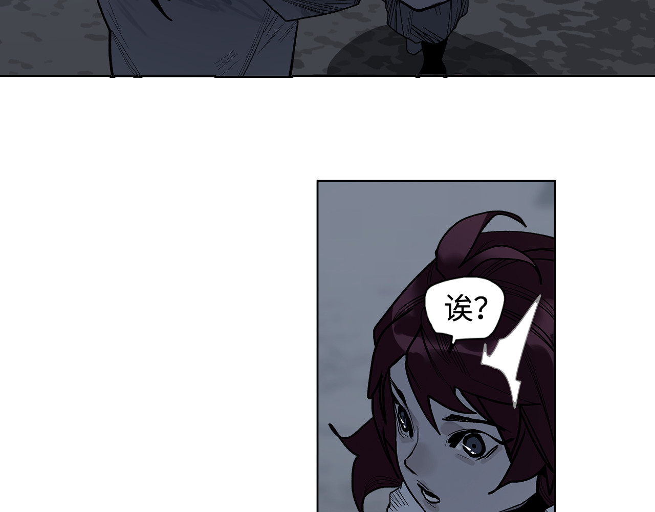 第15话 银韵 第 24 页