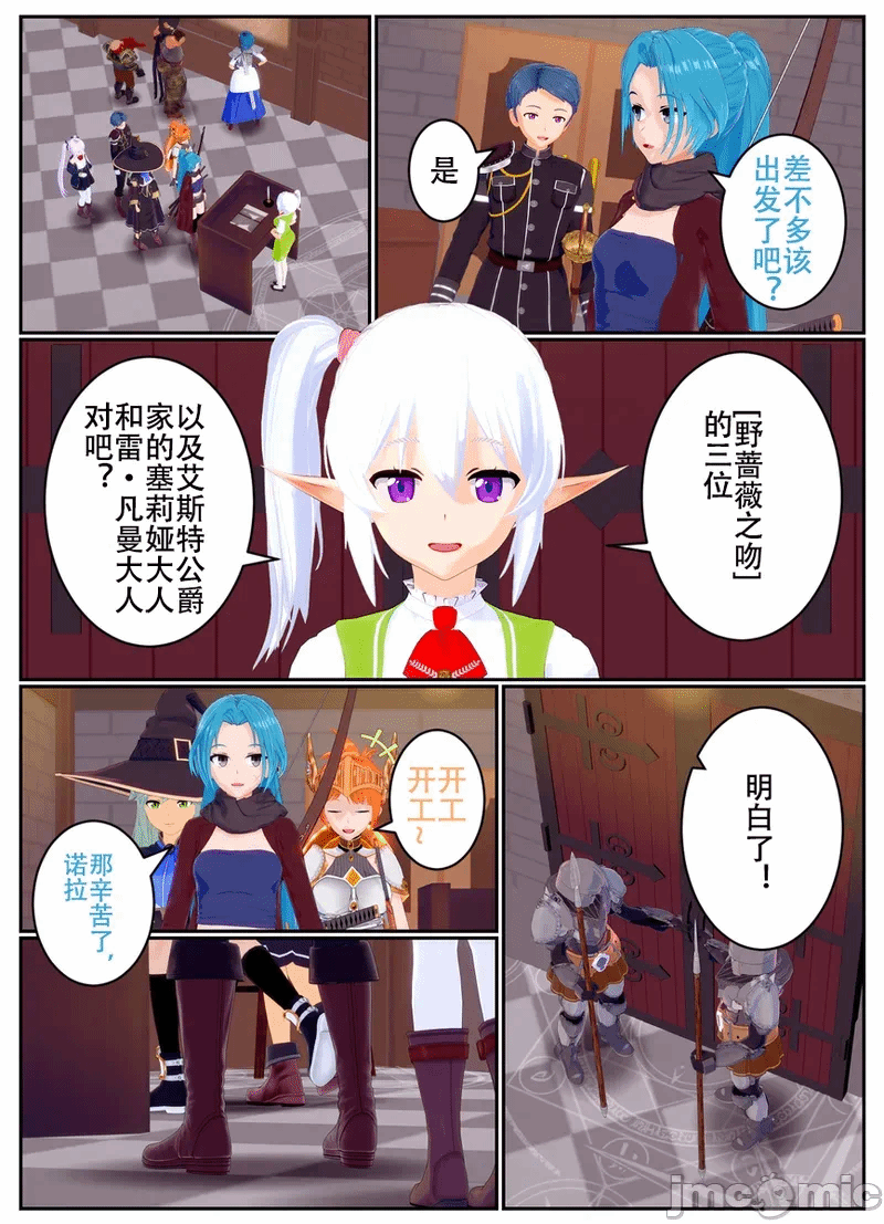 第一话 第 44 页