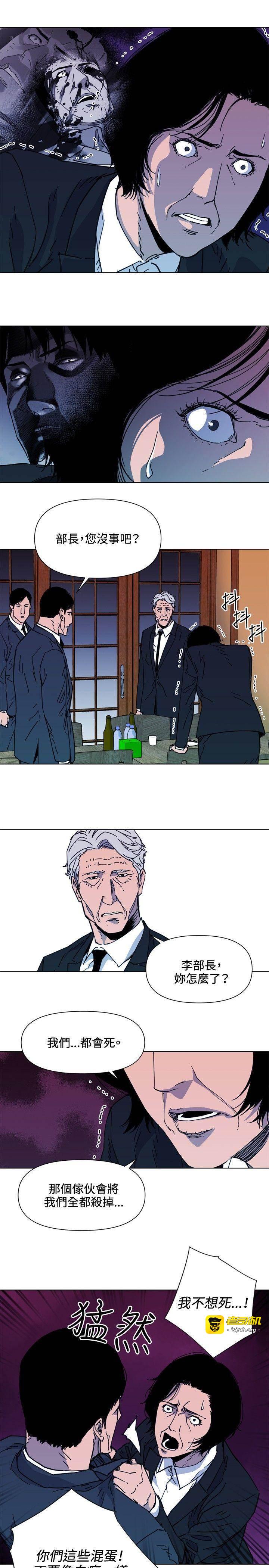 第58话 第 13 页