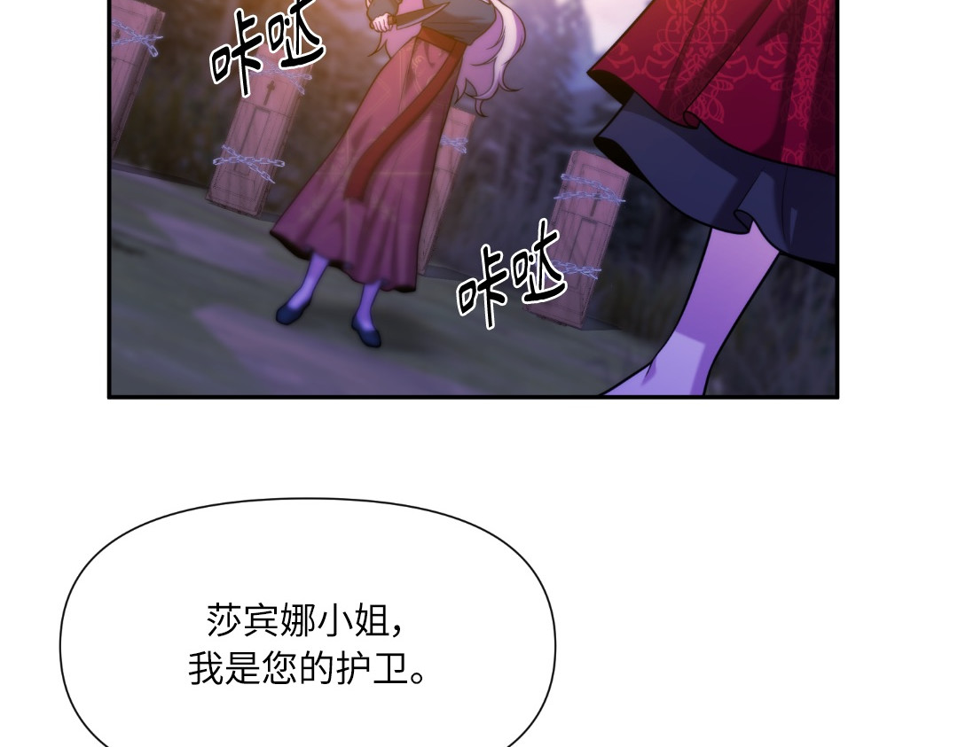 第39话 第 106 页