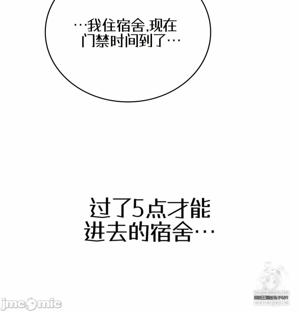 第6话6 第 61 页