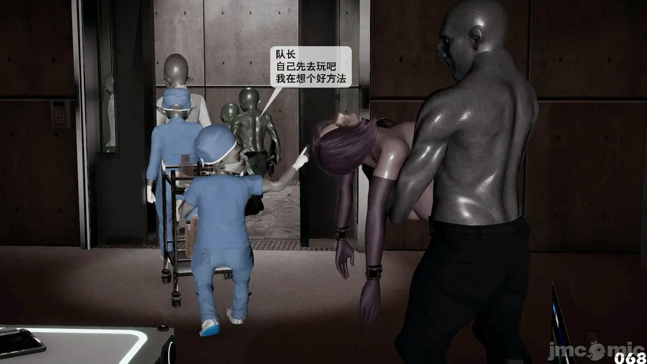 第一话 第 70 页