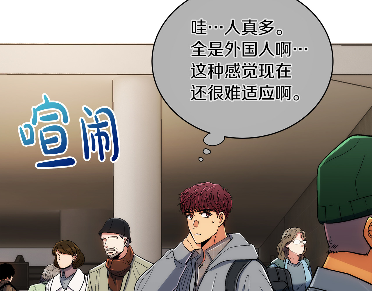 第97话 第 126 页