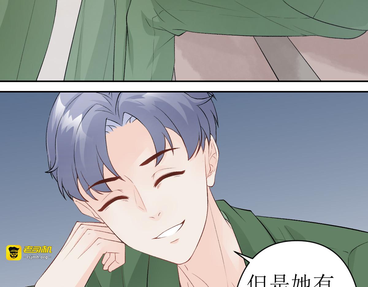 第2话 第 31 页