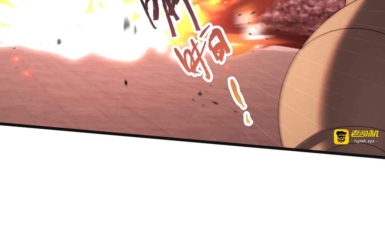第155话 低估的代价 第 67 页