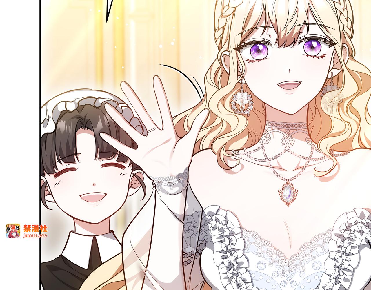 第54话 一辈子的夫妻 第 69 页