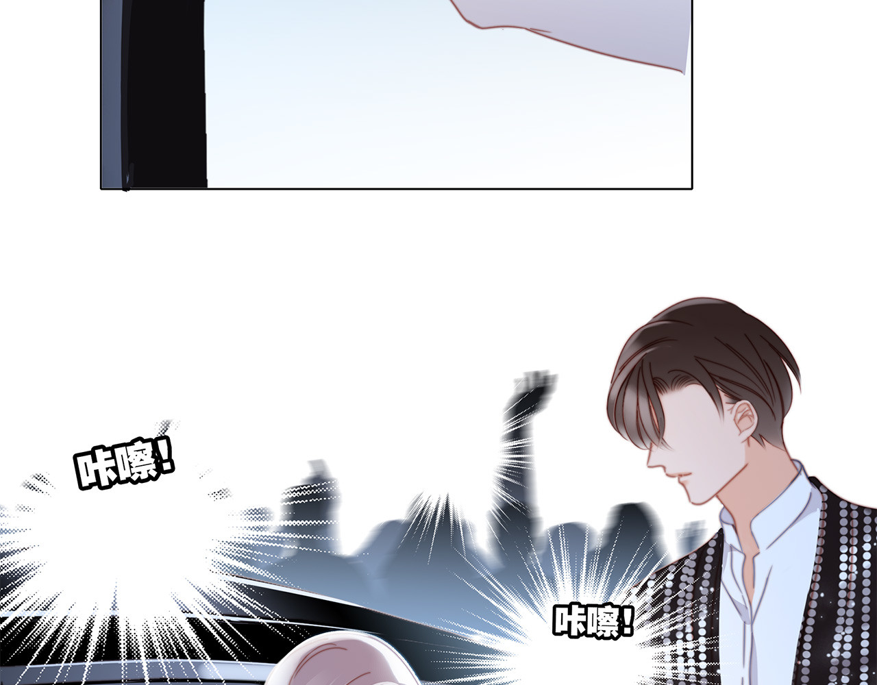 第26话：肥水不流外人田 第 118 页
