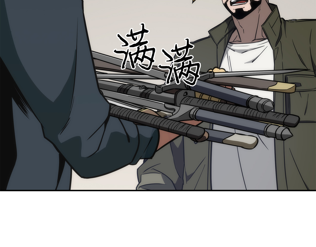 真实场景 第 82 页