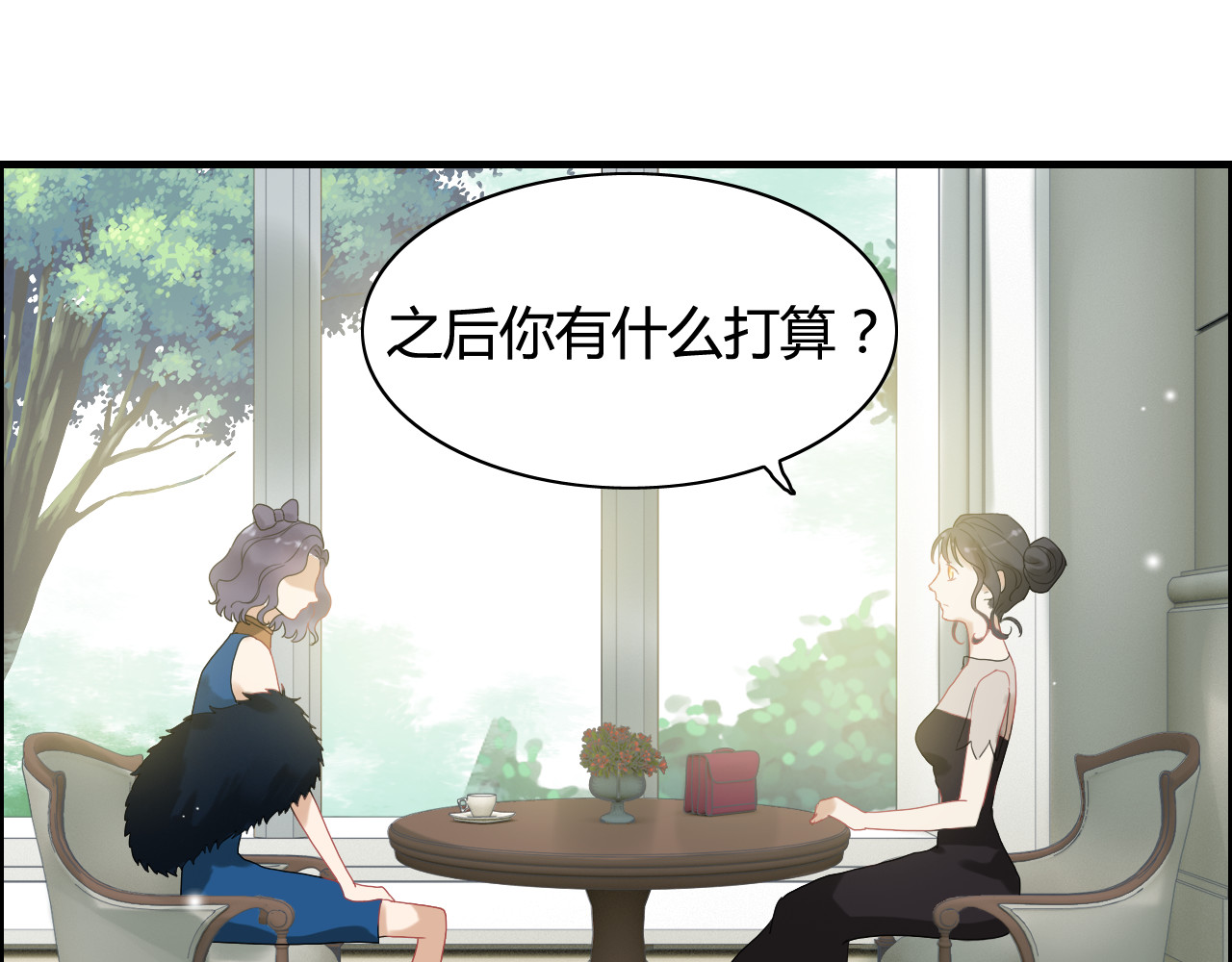 第65话 我原谅你就是了… 第 36 页