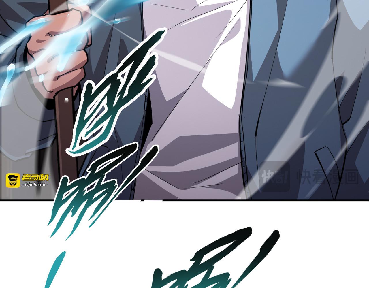 003话：武道天才 第 131 页