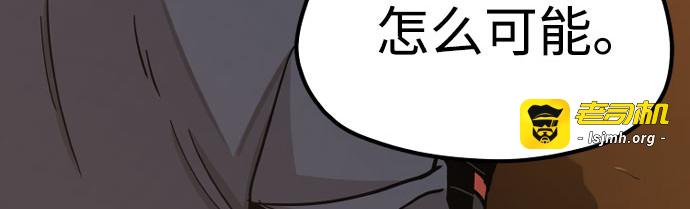 第40话 第 129 页