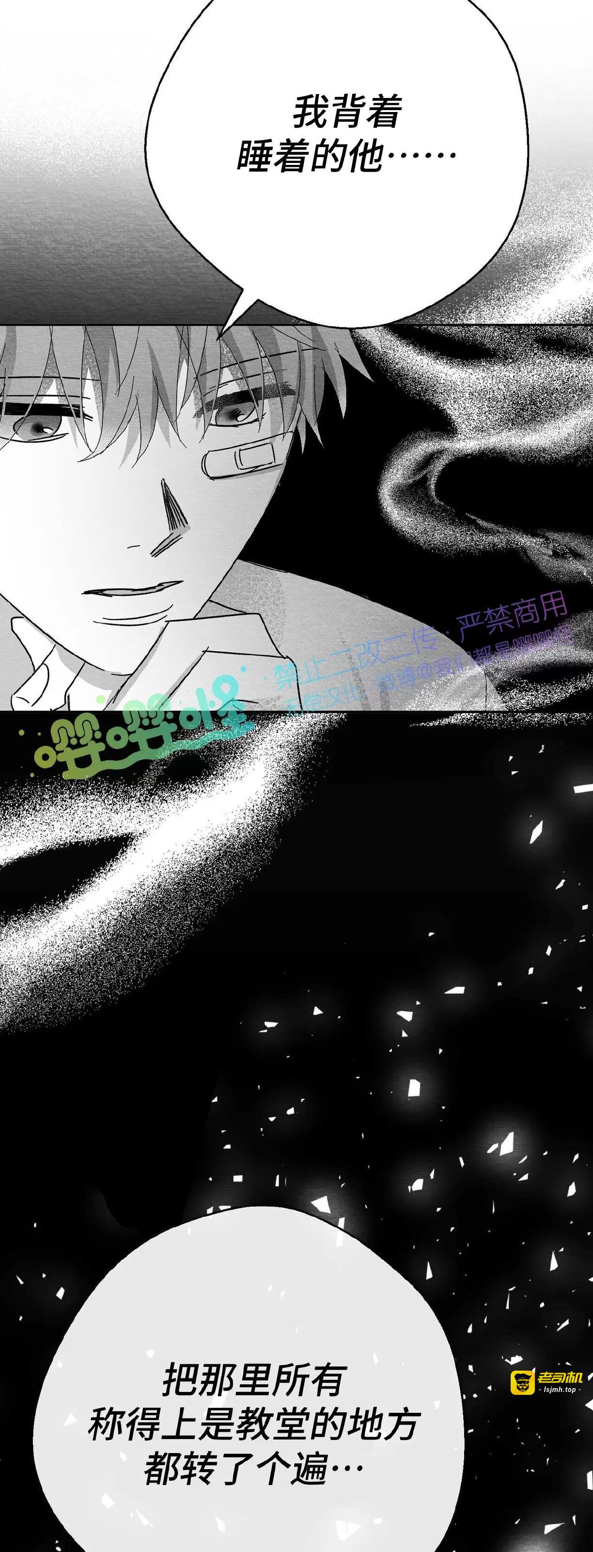 第07话 第 23 页