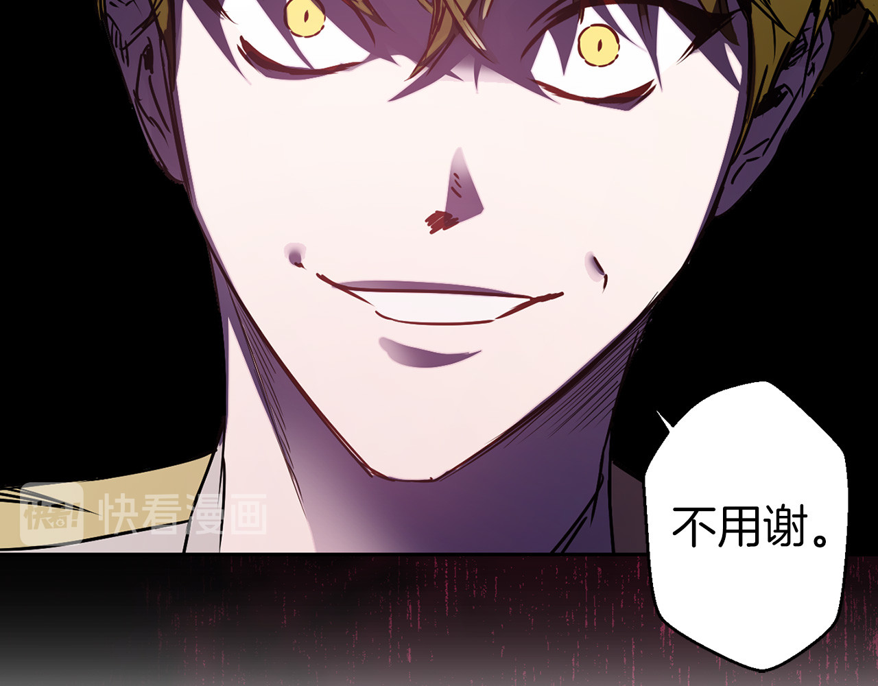 第49话 他不会背叛我 第 92 页