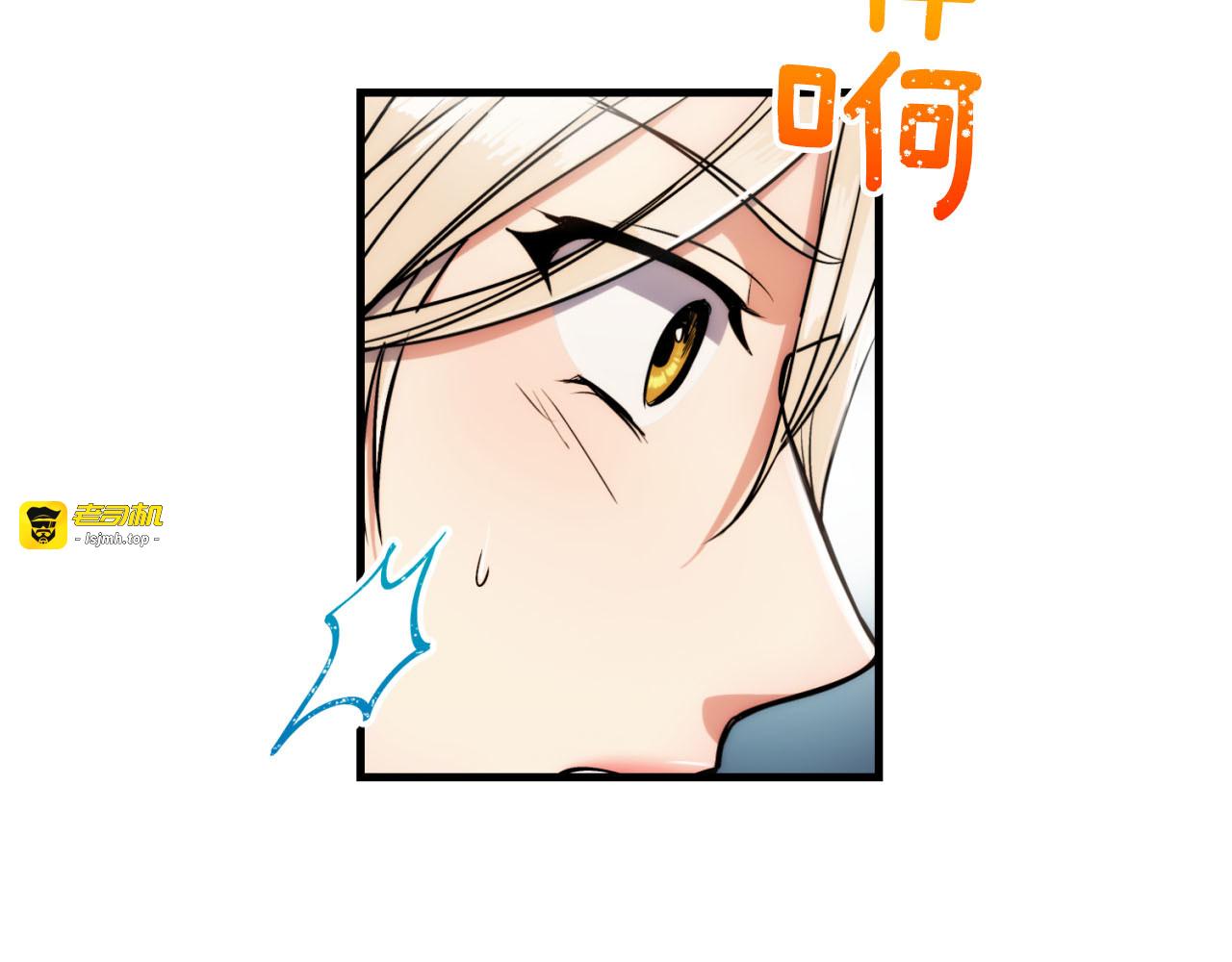 第71话 第 93 页