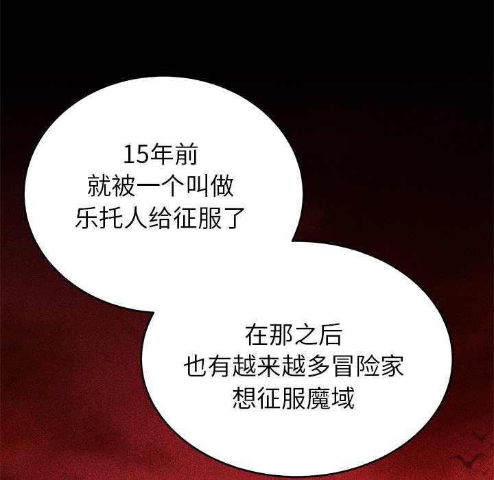 第8话 第 118 页