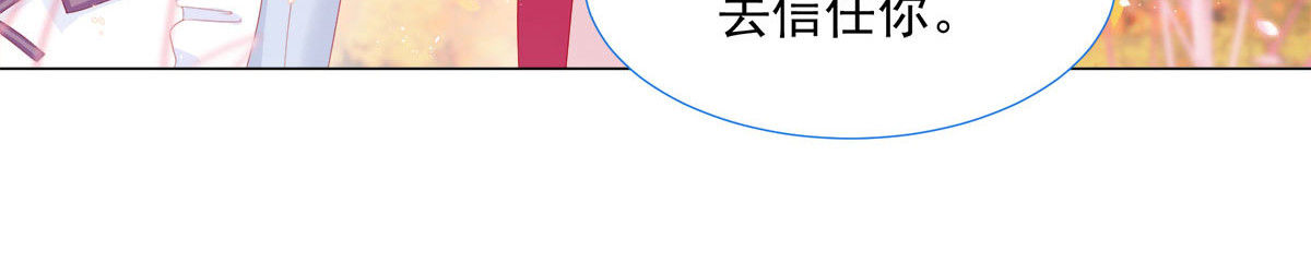 第14话 第 102 页