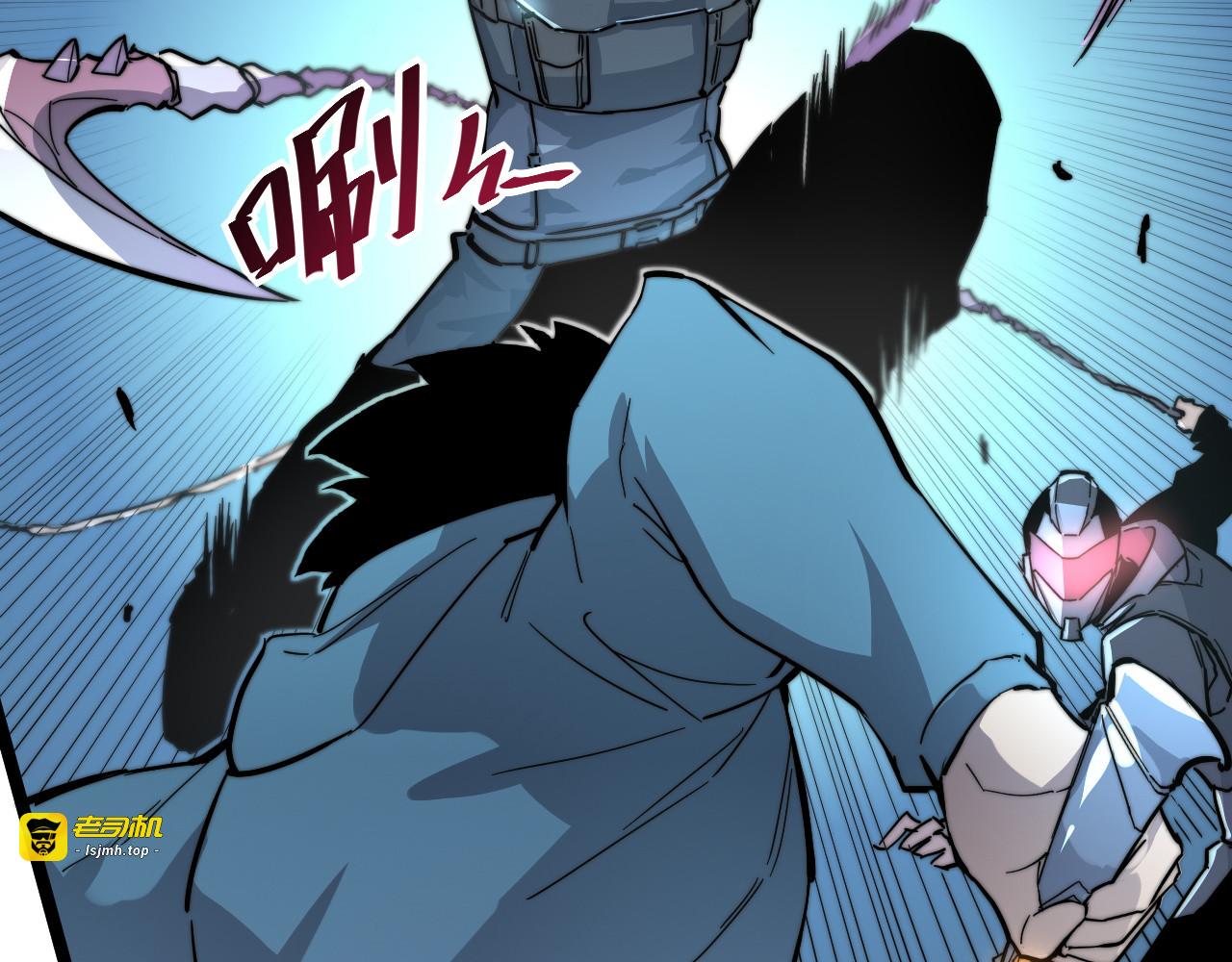 第024话 诛敌 第 25 页