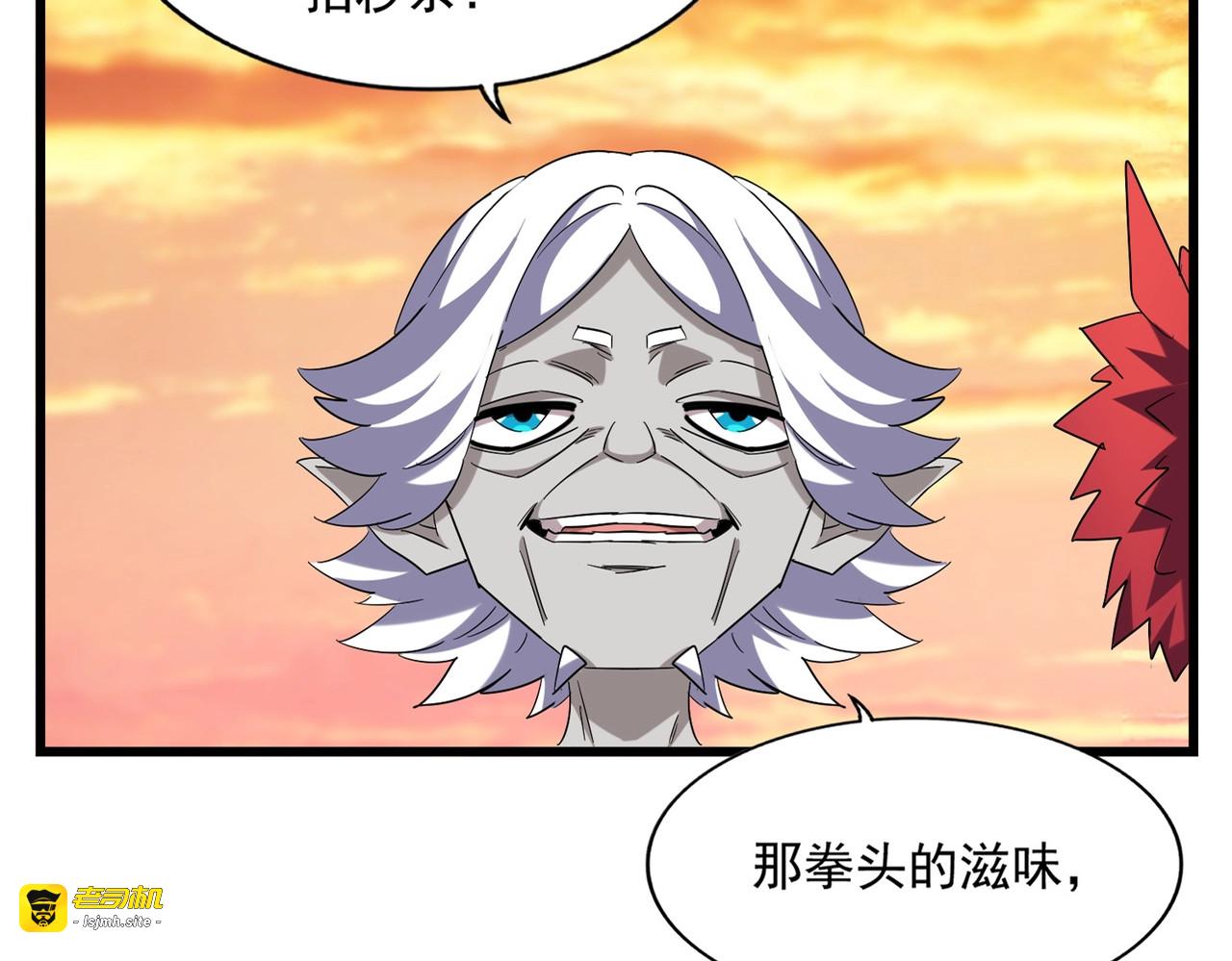 第270话 第 17 页