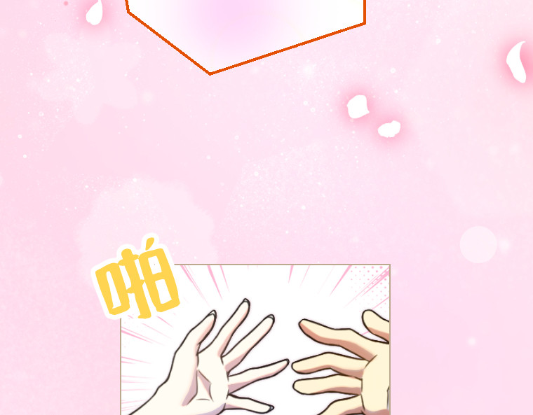 第十六话 第 202 页