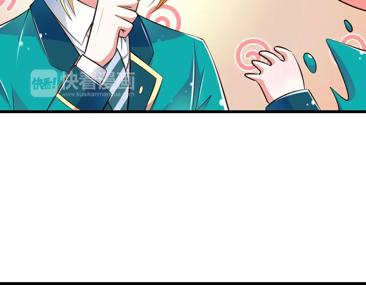 第14话  CP的日常 第 12 页