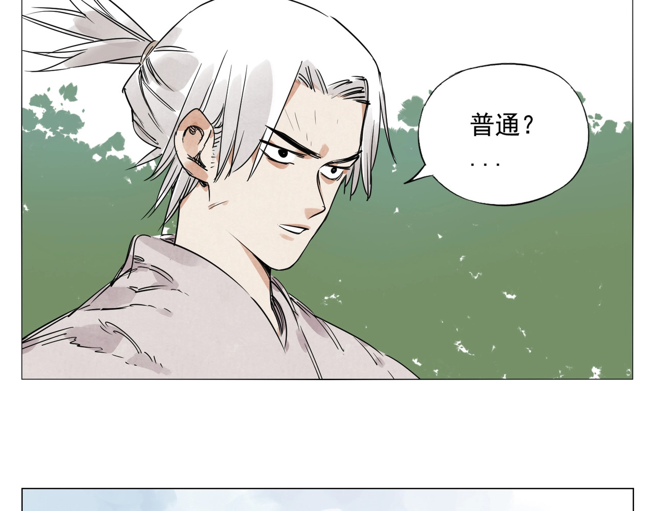 第146话 暗器 第 36 页