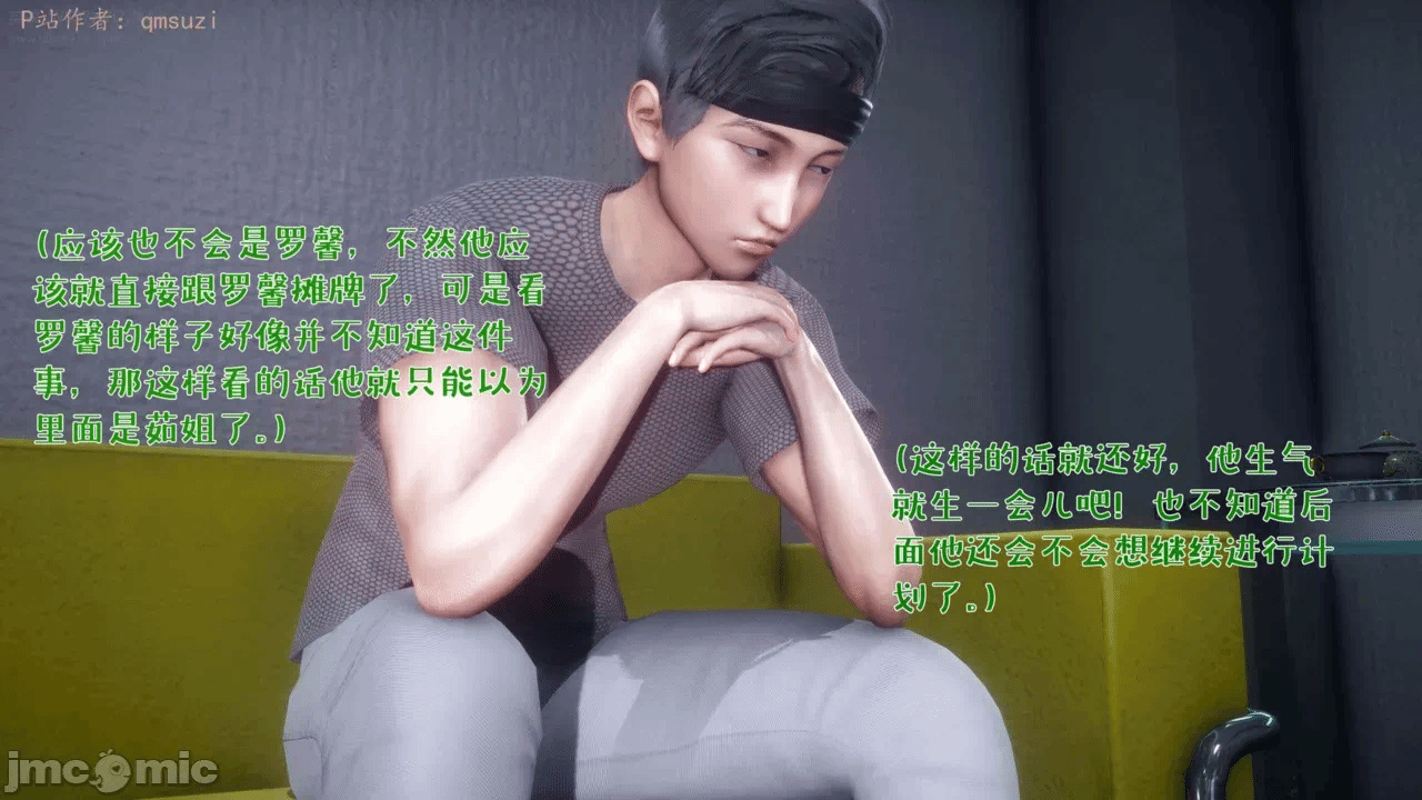 第一话 第 26 页